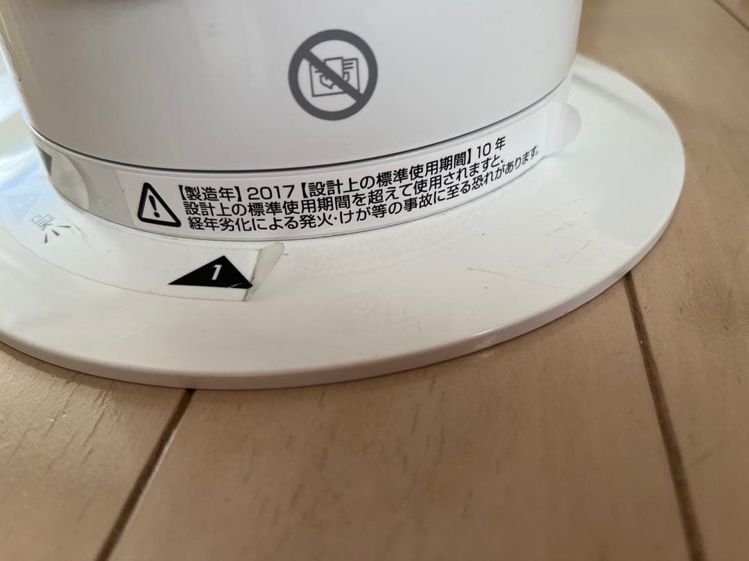 Dyson Hot+Cool AM05 2017年製　リモコン有り