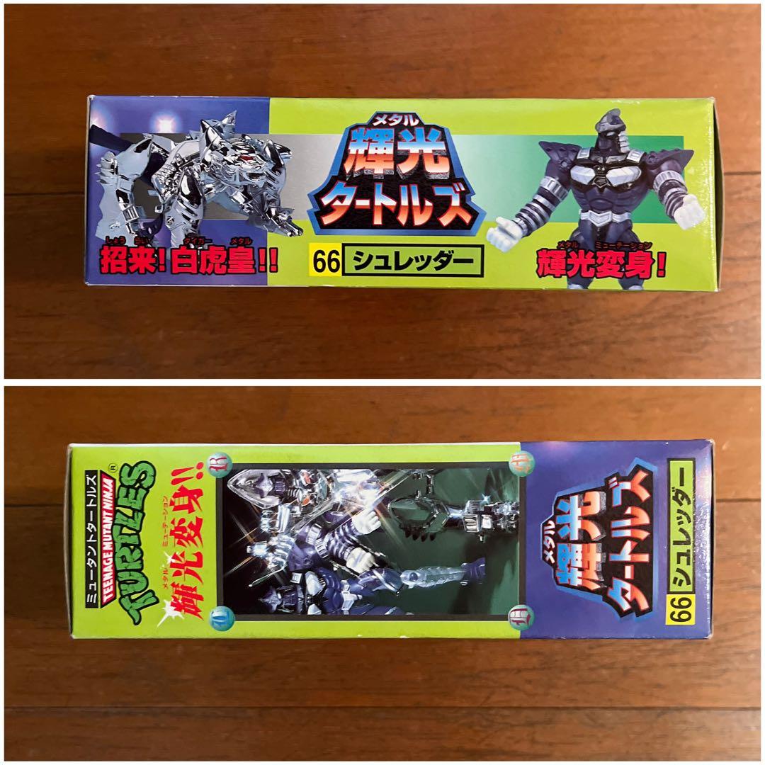 ☆輝光タートルズ シュレッダー 未使用☆