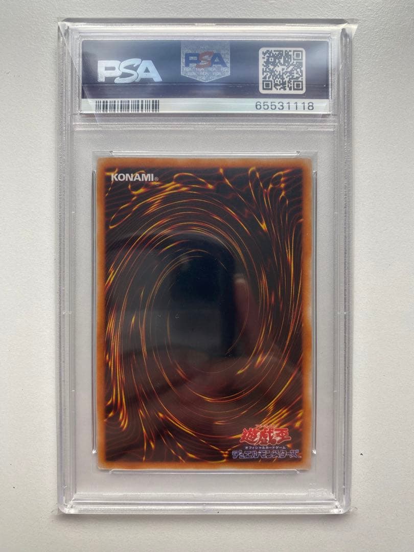 遊戯王 PSA10 ローの祈り スーパーレア