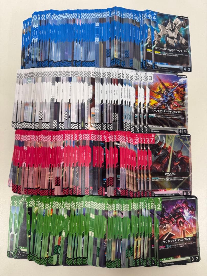 ガンダム　Newtype Rising　R以下4コン