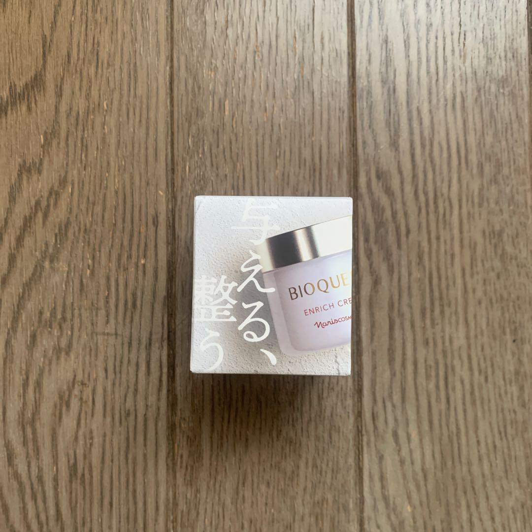 ⭐︎美品⭐︎ナリス化粧品　BIOQUEEN ビオクィーン　スキンケアセット