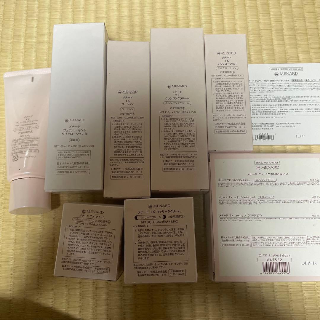 FAIRLUCENT メンソレータム スキンケアセット　MENARD メナード