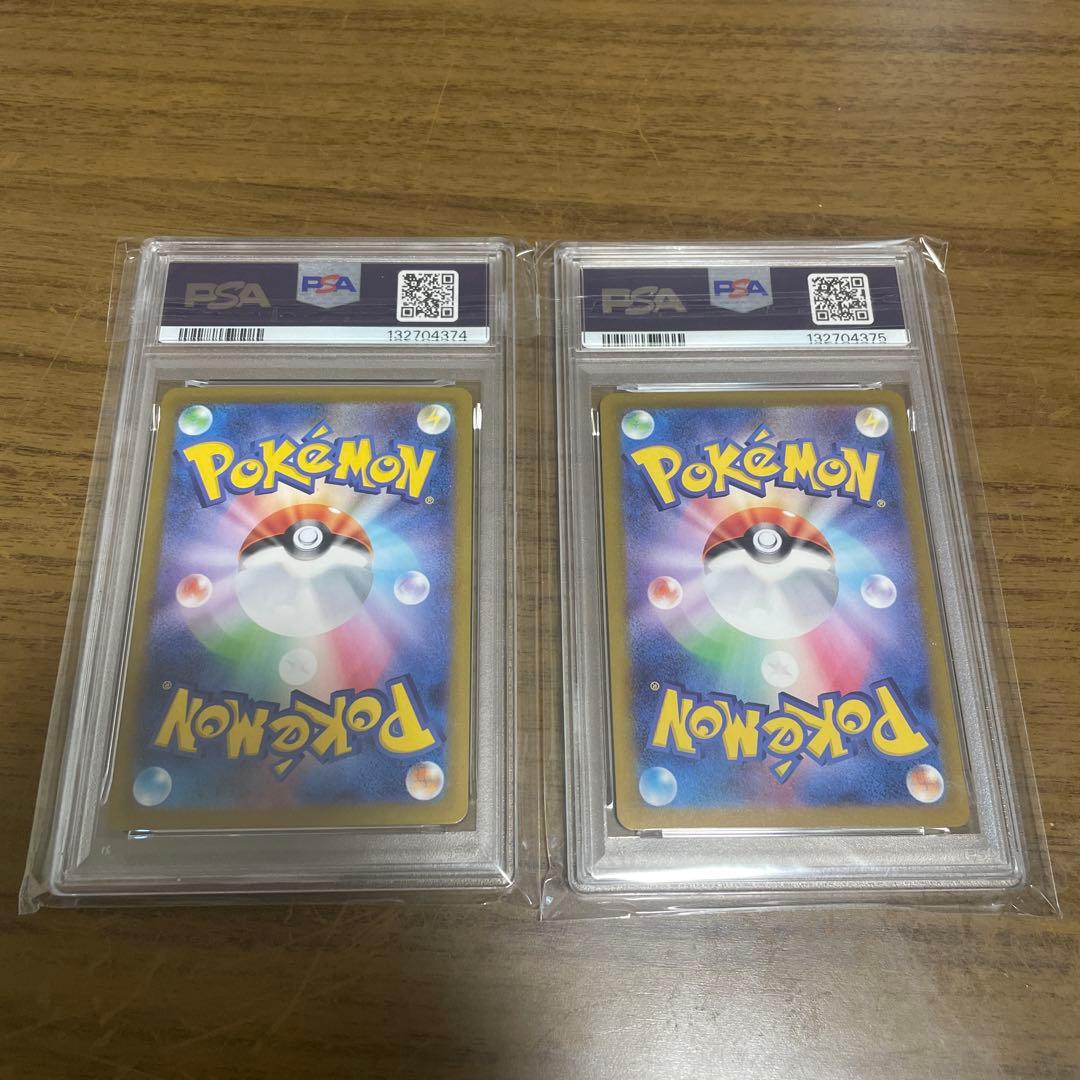 メガサーナイト EX SAR サーナイト EX SAR PSA10 連番セット