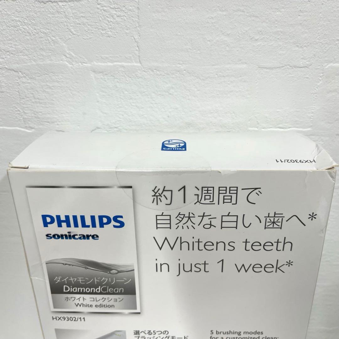 フィリップス ソニッケアー 電動歯ブラシ HX9302/11
