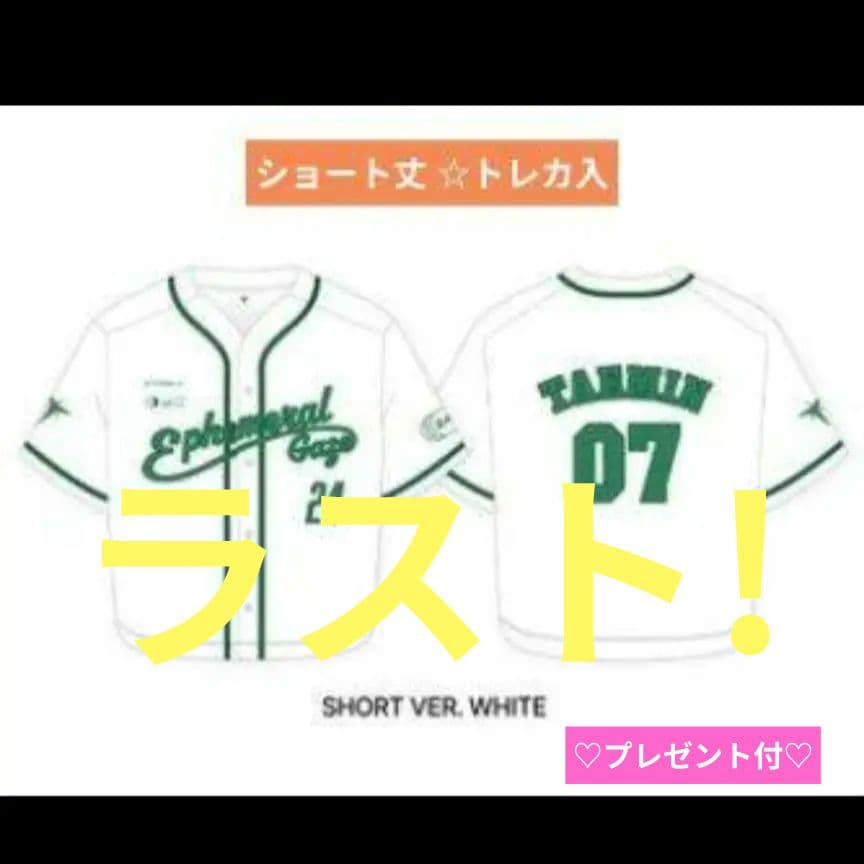 テミン トレカ + S 白 ユニフォーム shinee TAEMIN ソウルコン