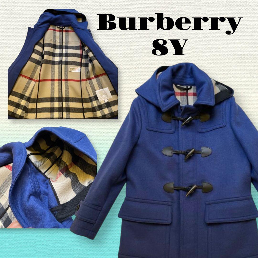 バーバリー　Burberry ダッフルコート　ブルー　8Y