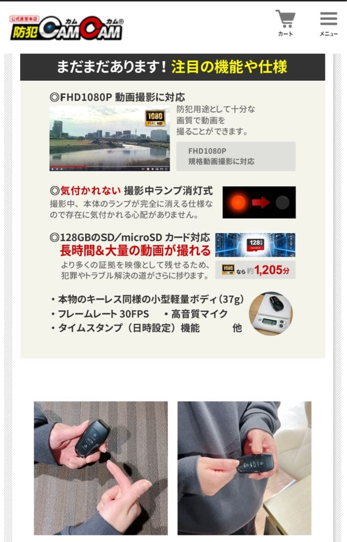 [mc-k028]レンズが見えないミラーコート仕様 簡単操作 24時間連続録画