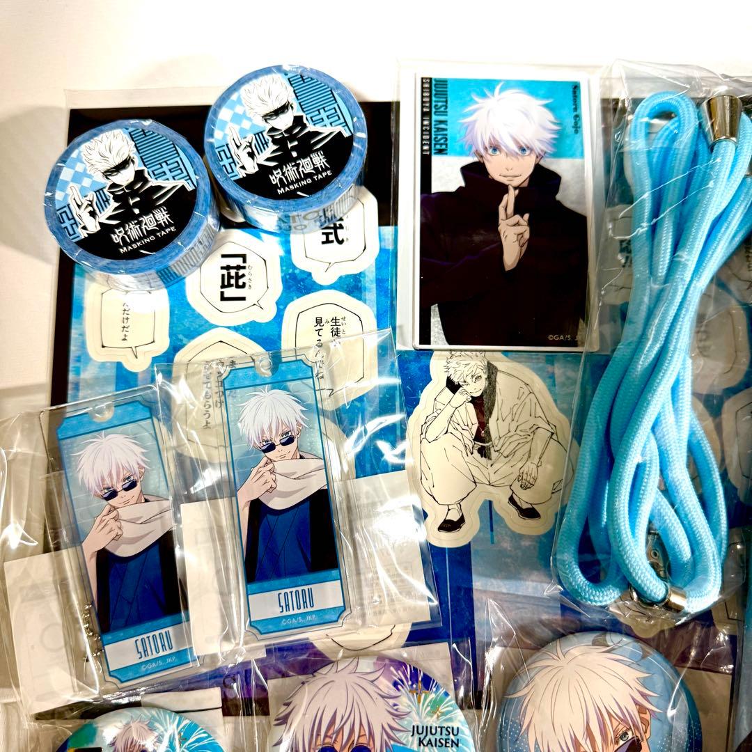 TaS 夏祭り 呪術廻戦 まるくじ アニメイト 五条悟 グッズ まとめて 大量