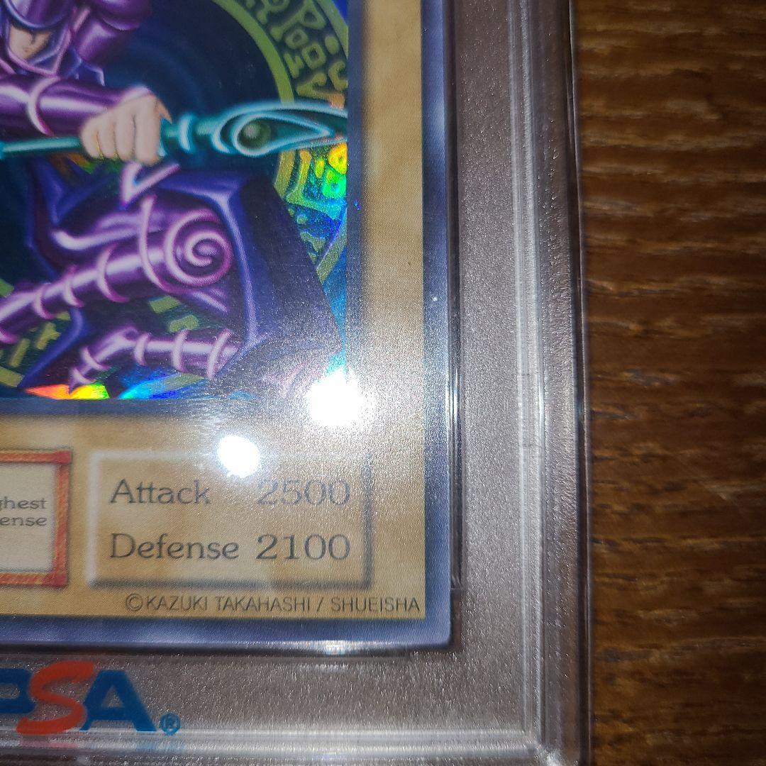 遊戯王　ブラック・マジシャン　初期ウルトラ　PSA４