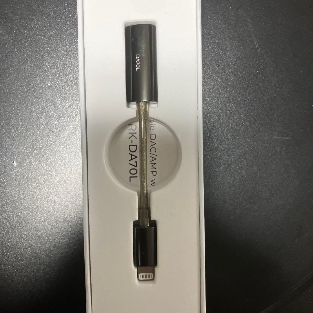 ラディウスNe RK-DA70L Lightning 変換コネクタ　ハイレゾ