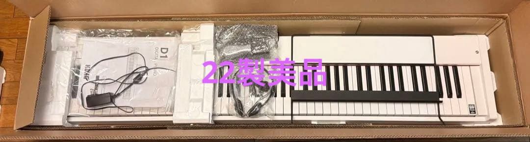 22製KORG D1 88鍵盤電子ピアノ