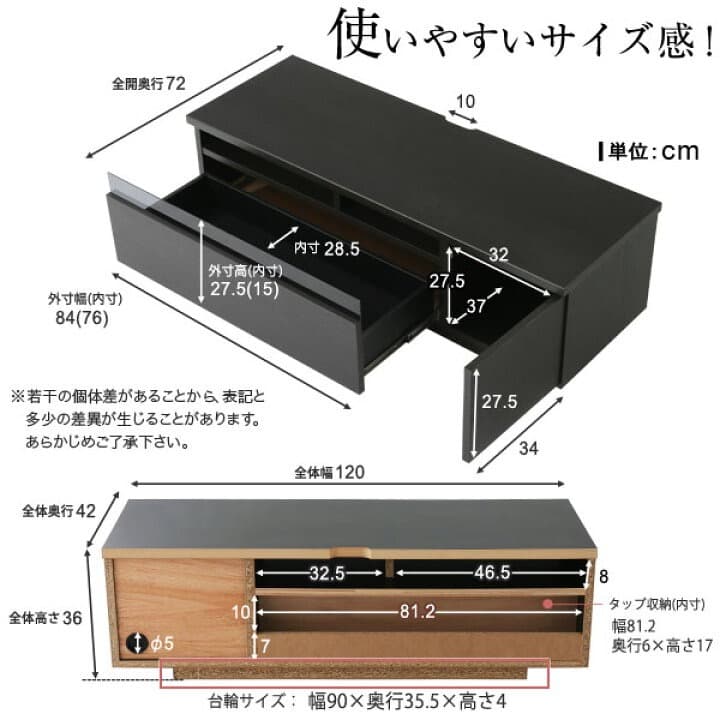 LOWYA テレビボード