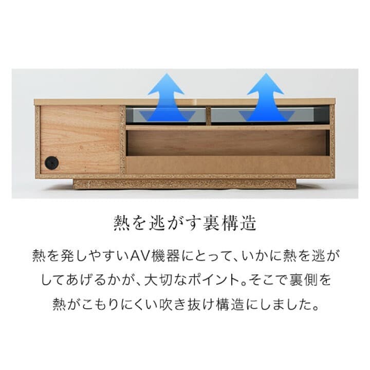 LOWYA テレビボード