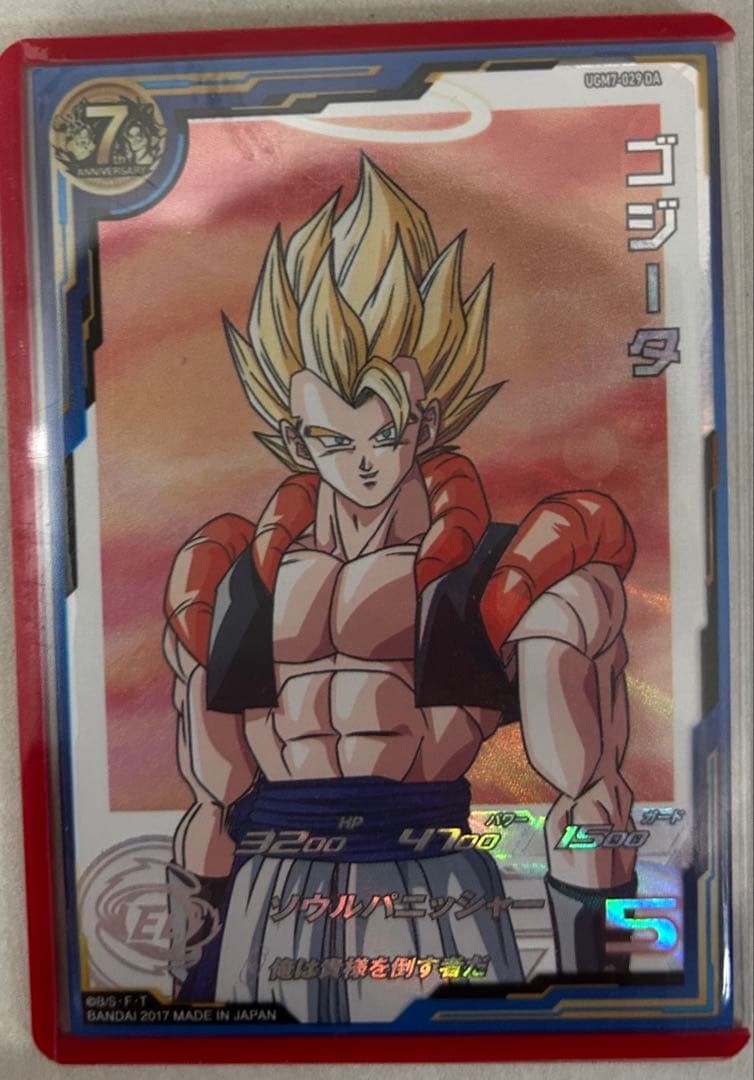 ドラゴンボールヒーローズ　カード　引退品　まとめ売り