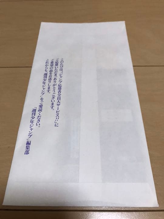 遊戯王カード LIMITED EDITION 1 海馬パック OCG ジャンプ