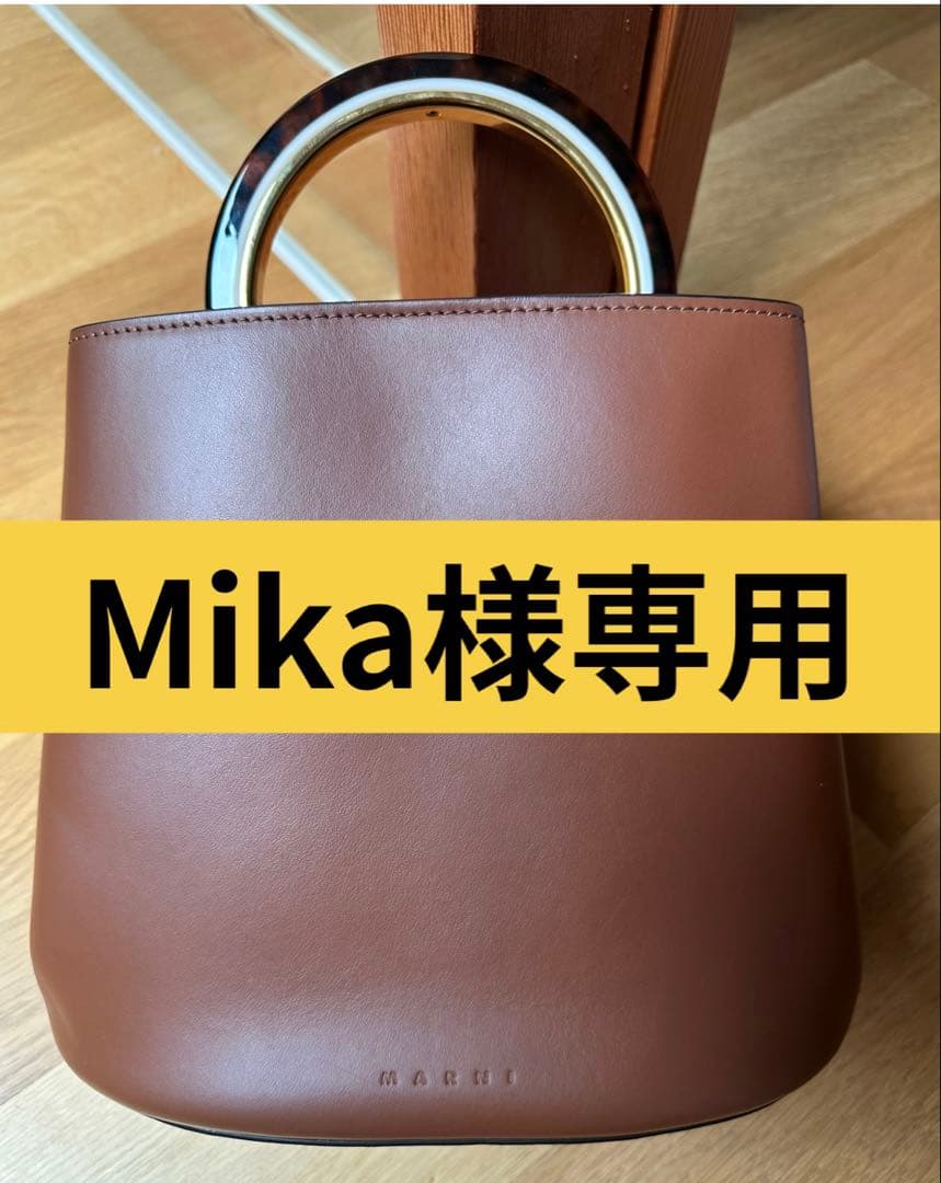 MARNI PLANSブラウン ハンドバッグ