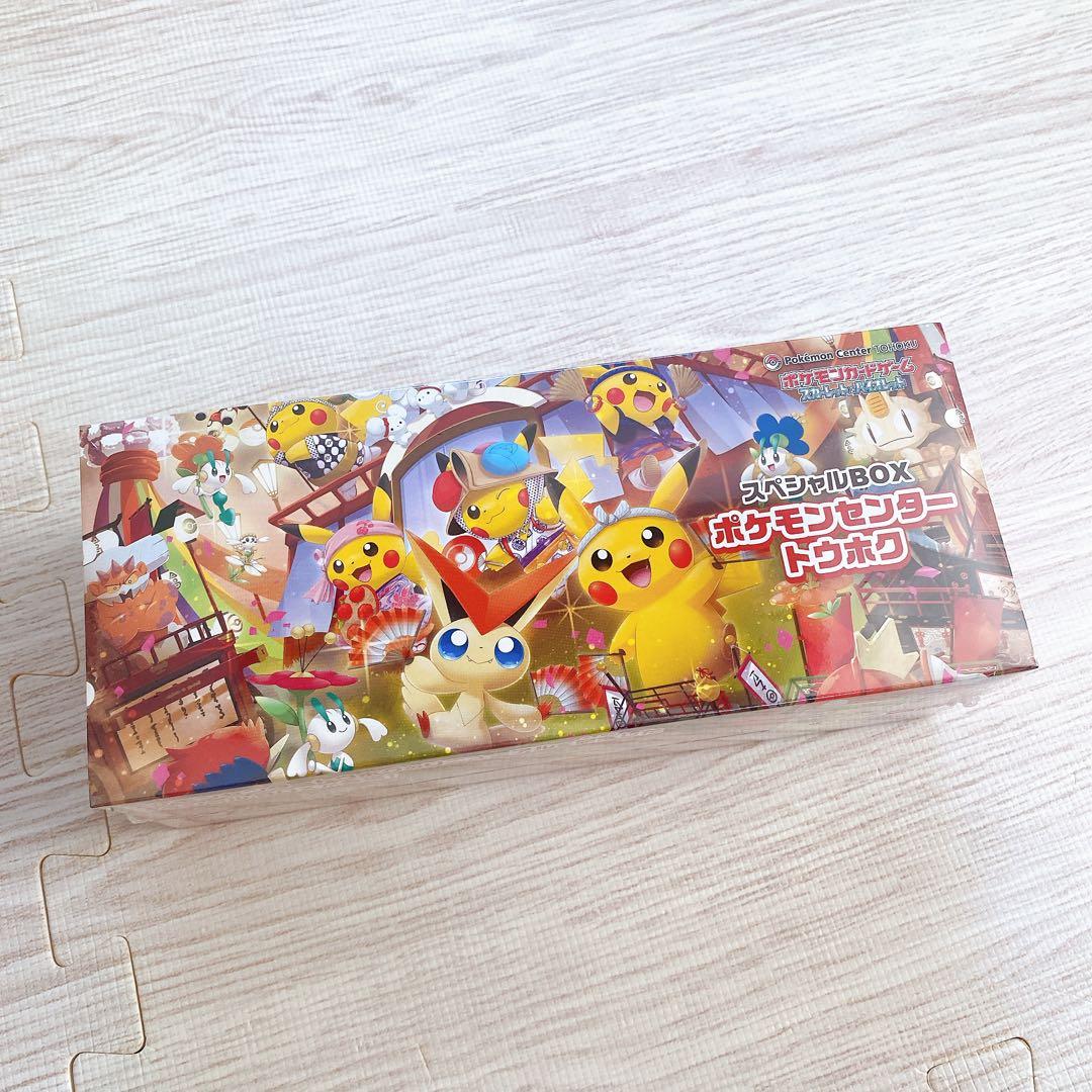 ポケモンセンター トウホク スペシャルBOX シュリンク付 納品書付 未開封