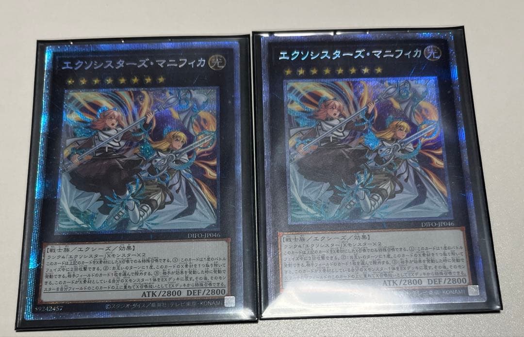 エクソシスターミカエリス　エクソシスターズマニフィカ　マルファ　プリズマティック