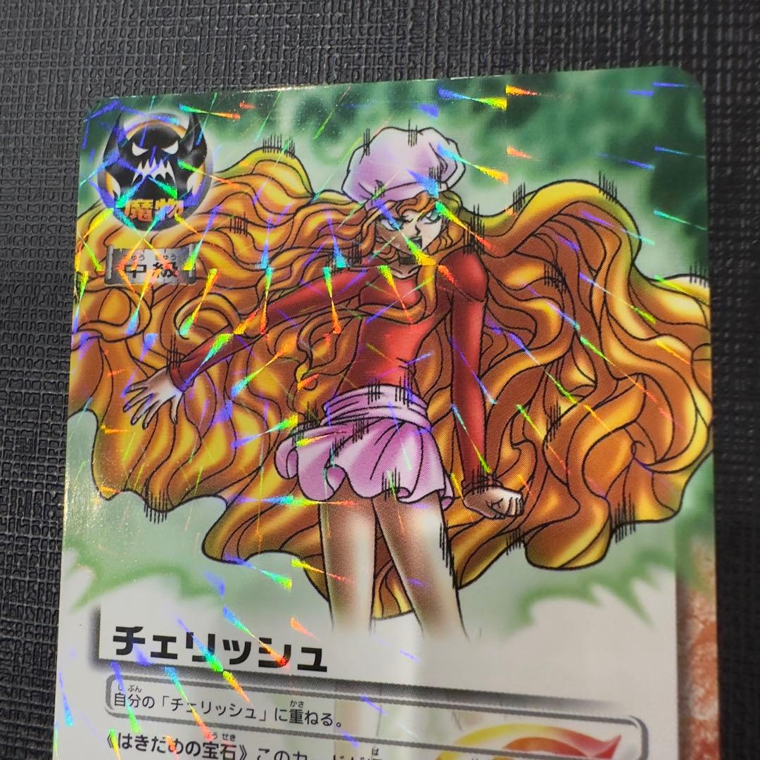 金色のガッシュベル