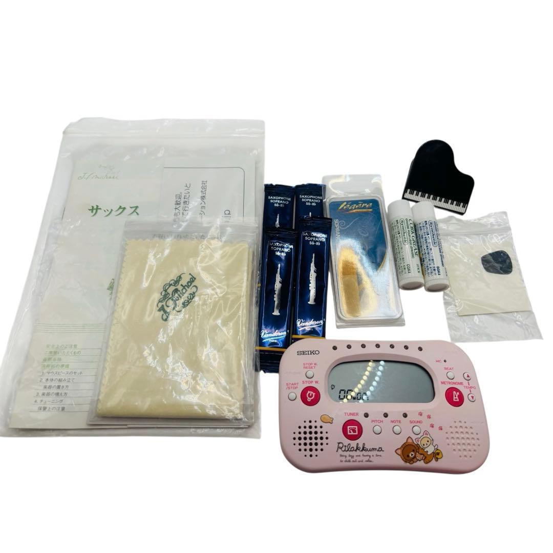 ソプラノサックス SP-650 Jマイケル　彫刻　ゴールド　ケース付き