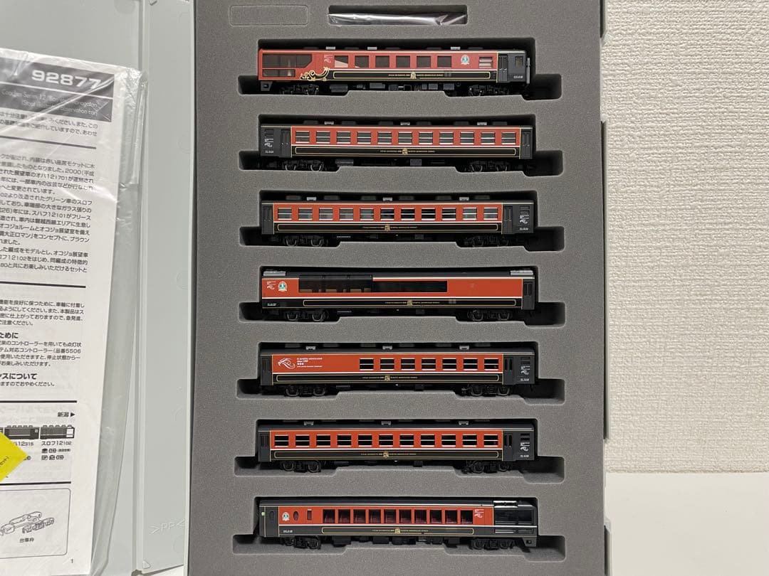 TOMIX 12系 ばんえつ物語・オコジョ展望車 セット