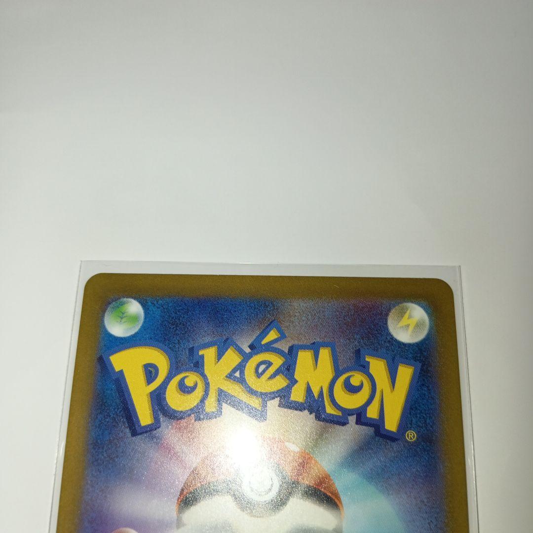 ポケカ　フシギバナ　SAR フシギソウ　フシギダネ　AR ３枚まとめ売り 151