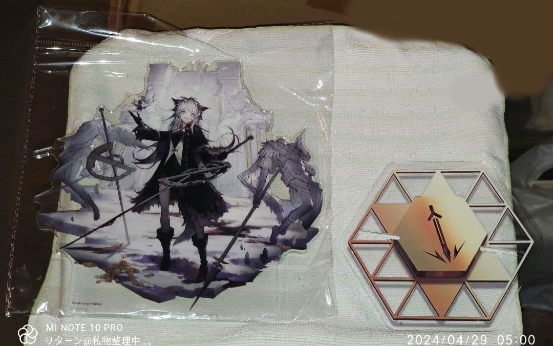 アークナイツ 1周年記念 ラップランド アクリルスタンド 未開封 未使用