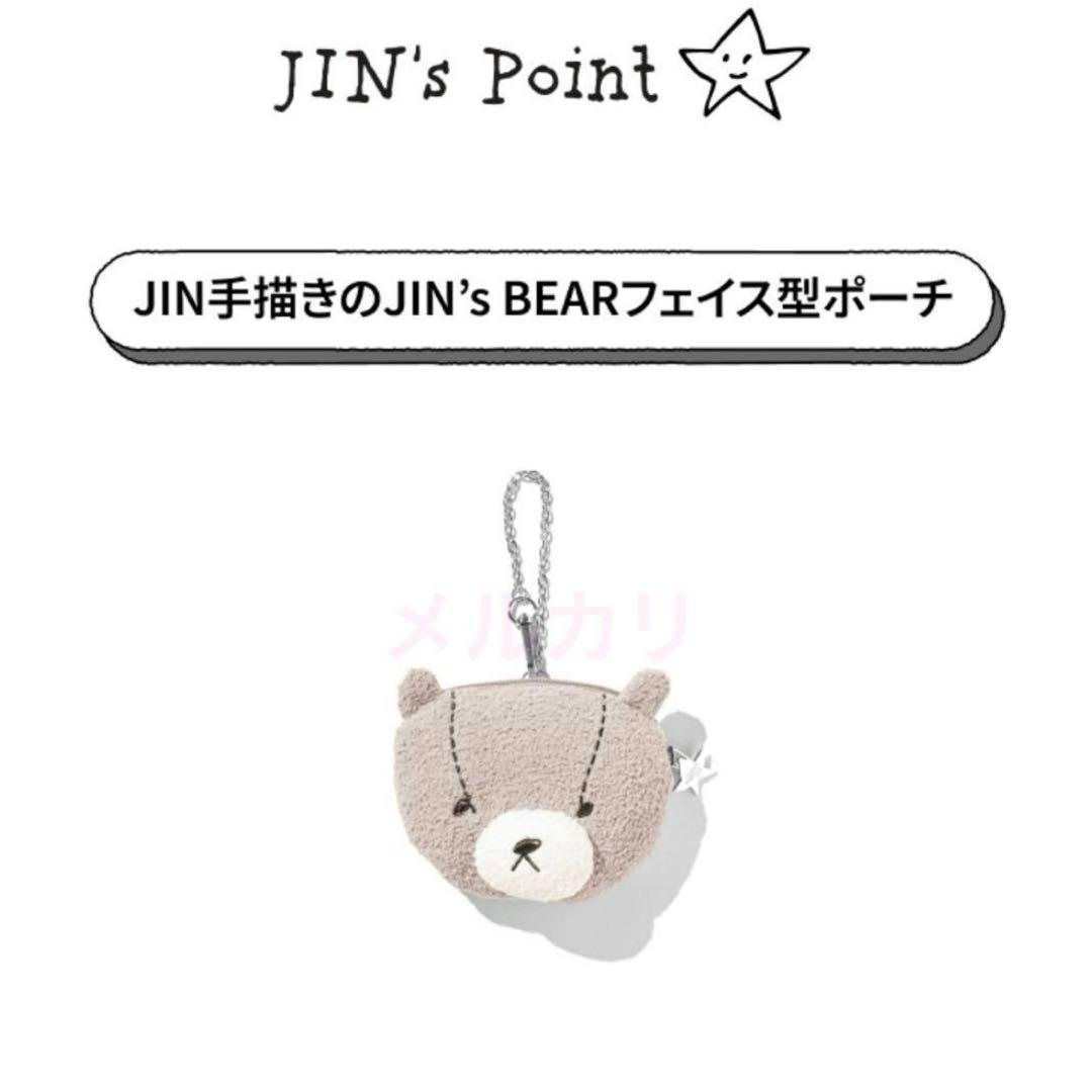 アイドル [gelato pique JIN]JIN's BEAR POUCH CHARM