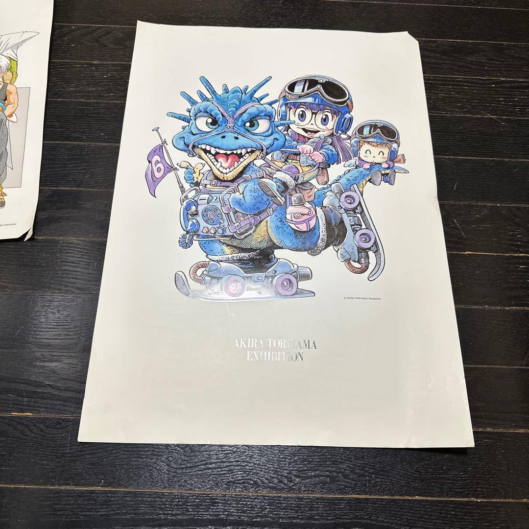 鳥山明　エキシビジョン　ミニポスター　ドラゴンボール　アラレちゃん　3点セット