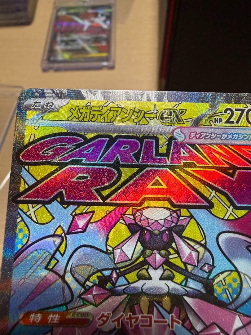 ma中国語エラー　2枚セット