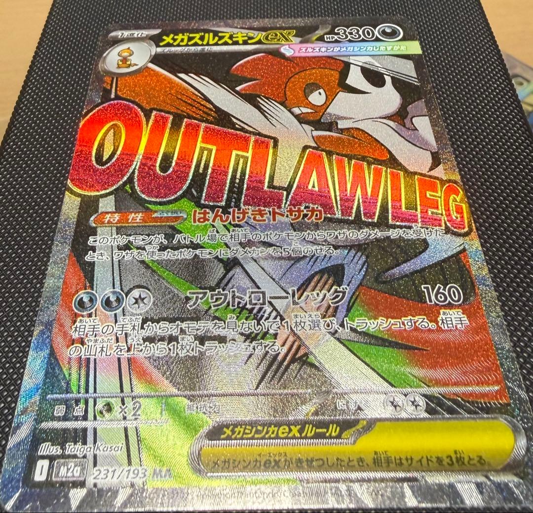 ma中国語エラー　2枚セット