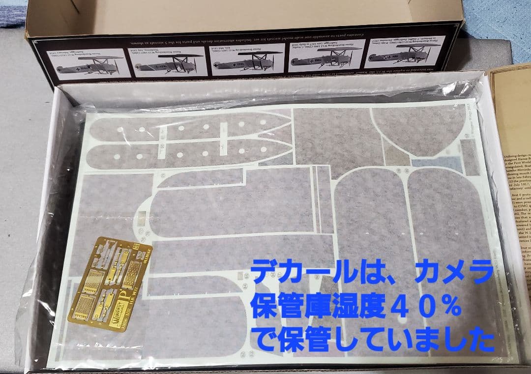 セット　別売りパーツ付 ウイングナットウイングス ブランデンブルグ W.12