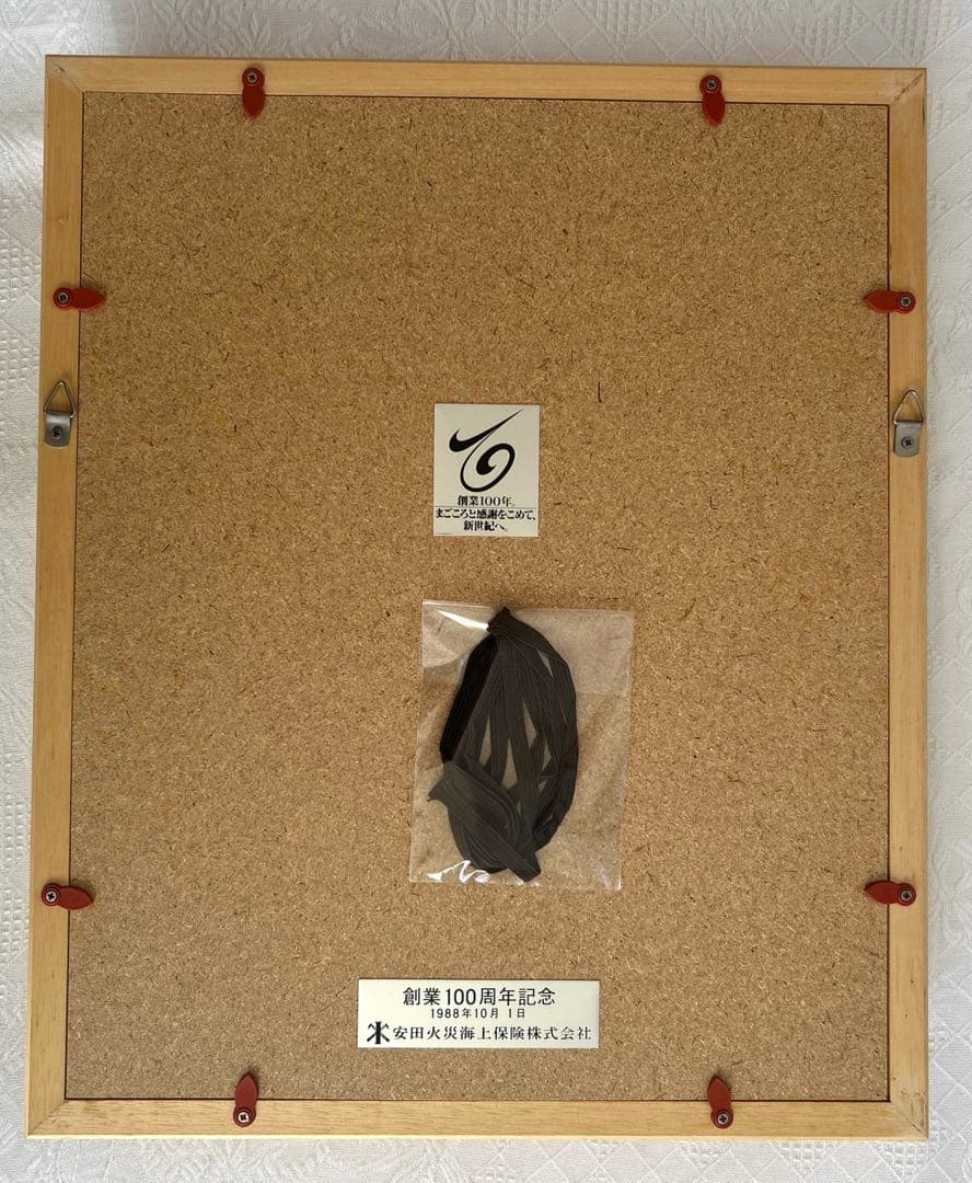 ゴッホひまわり　「額入七宝焼仕上絵」箱付き　説明書付き