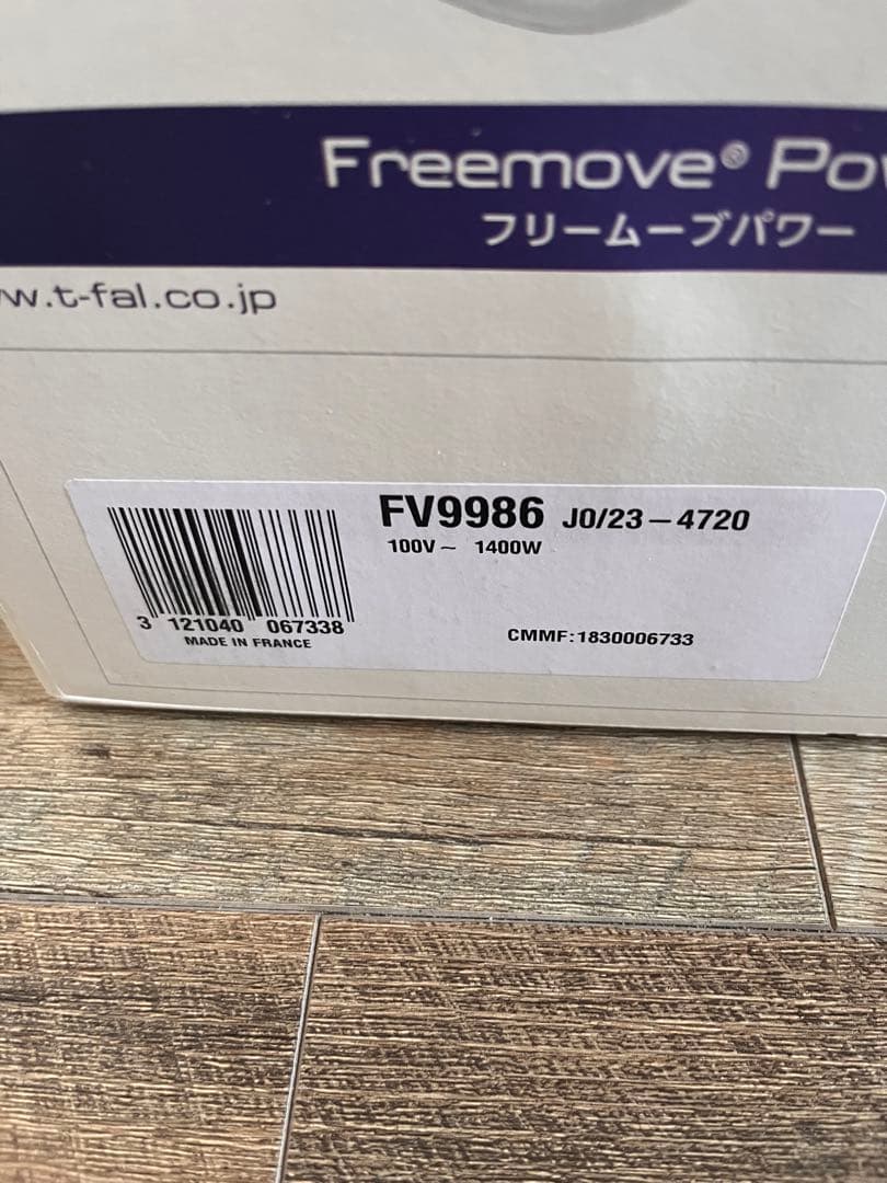 ティファール T-fal フリームーブパワー　FV9986J0 4点まとめ