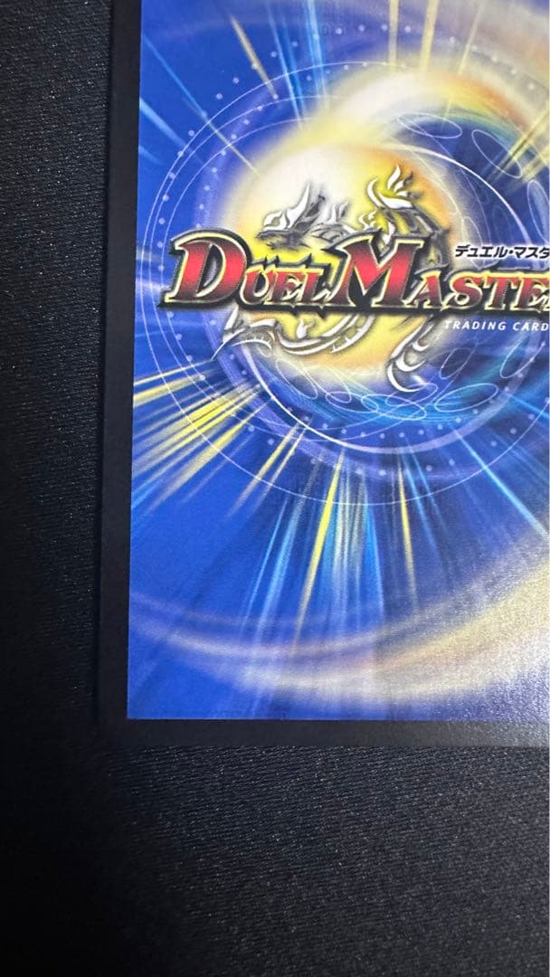 夢双英雄モモキングDM　シークレット