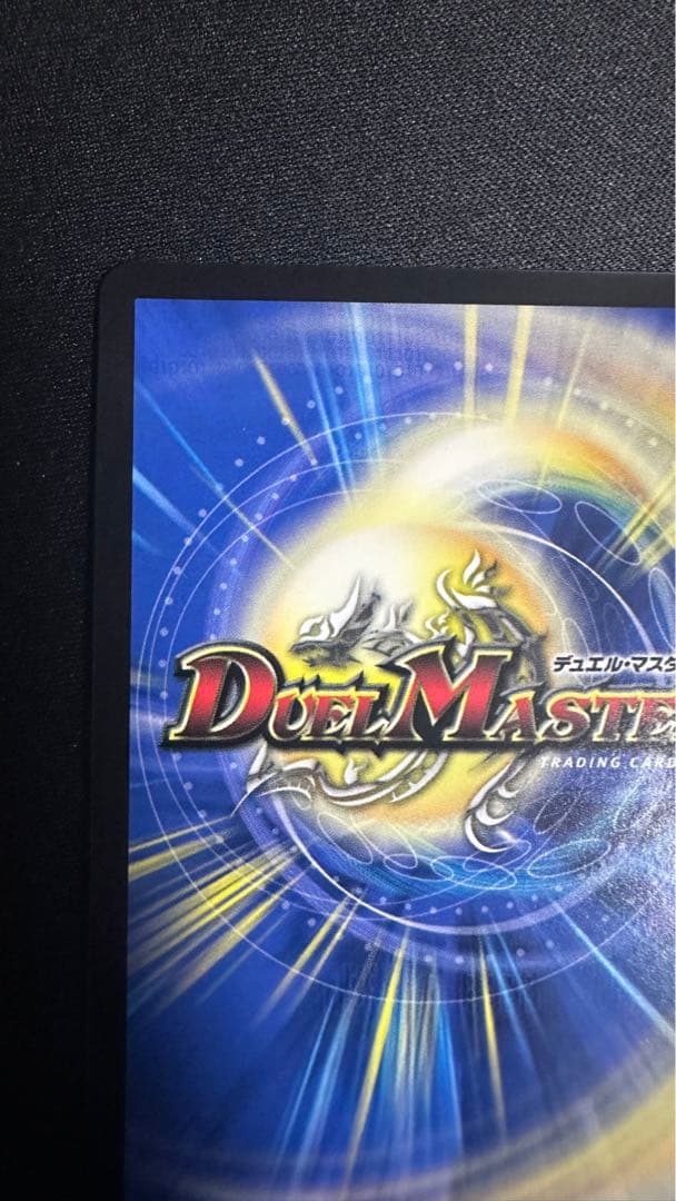 夢双英雄モモキングDM　シークレット