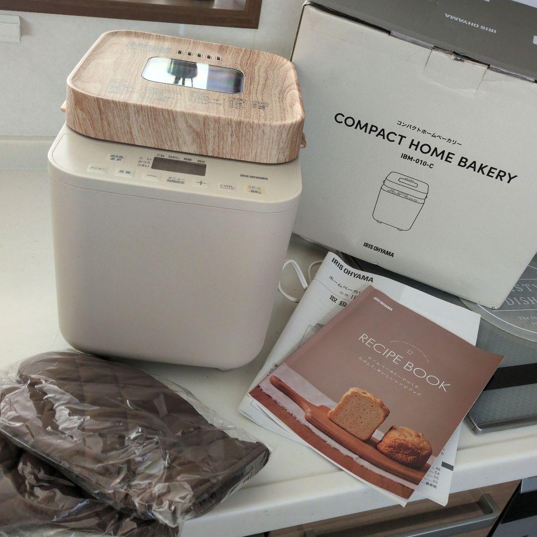 IRIS OHYAMA コンパクトホームベーカリー