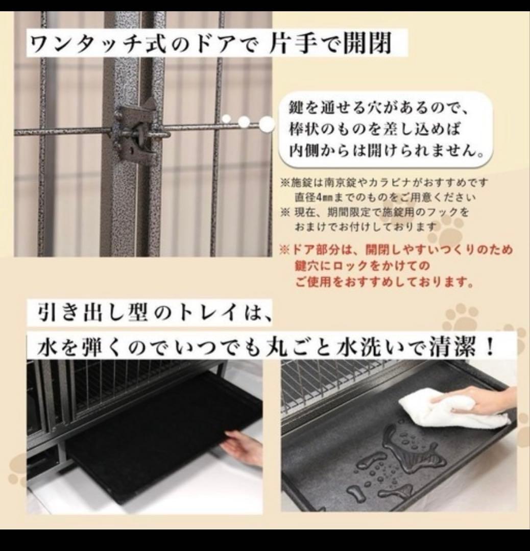 兵庫県発　送料別　超大型ペットケージ スチール製 160cm