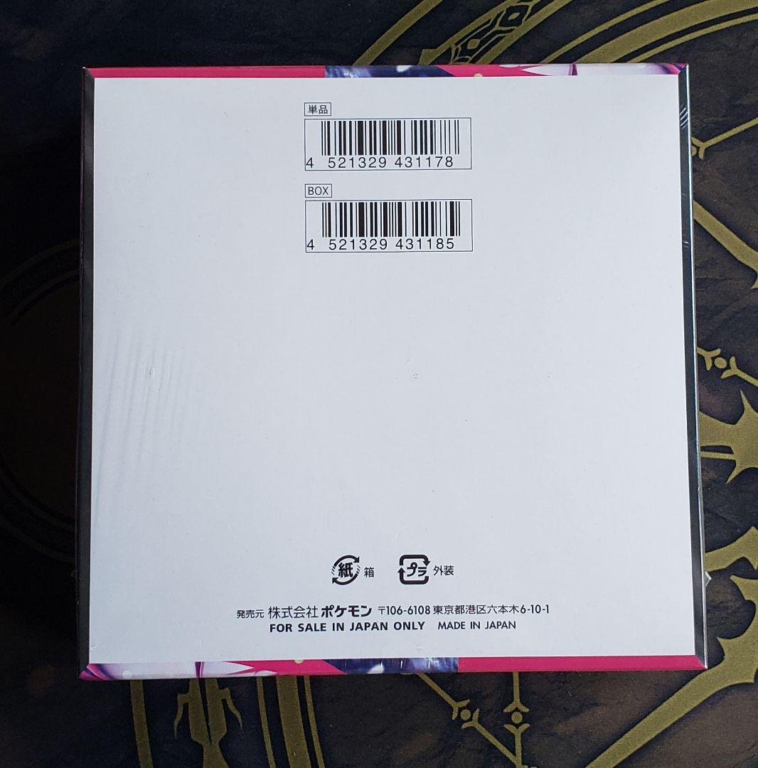 ポケモンカード　メガシンフォニア　メガブレイブシュリンク付きBOXセット