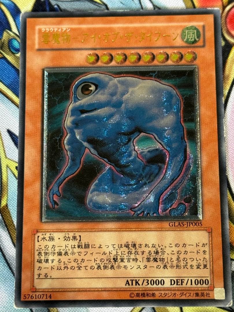 遊戯王　旧レリーフ　まとめ売り　3期　4期　5期　　 おまけ付き