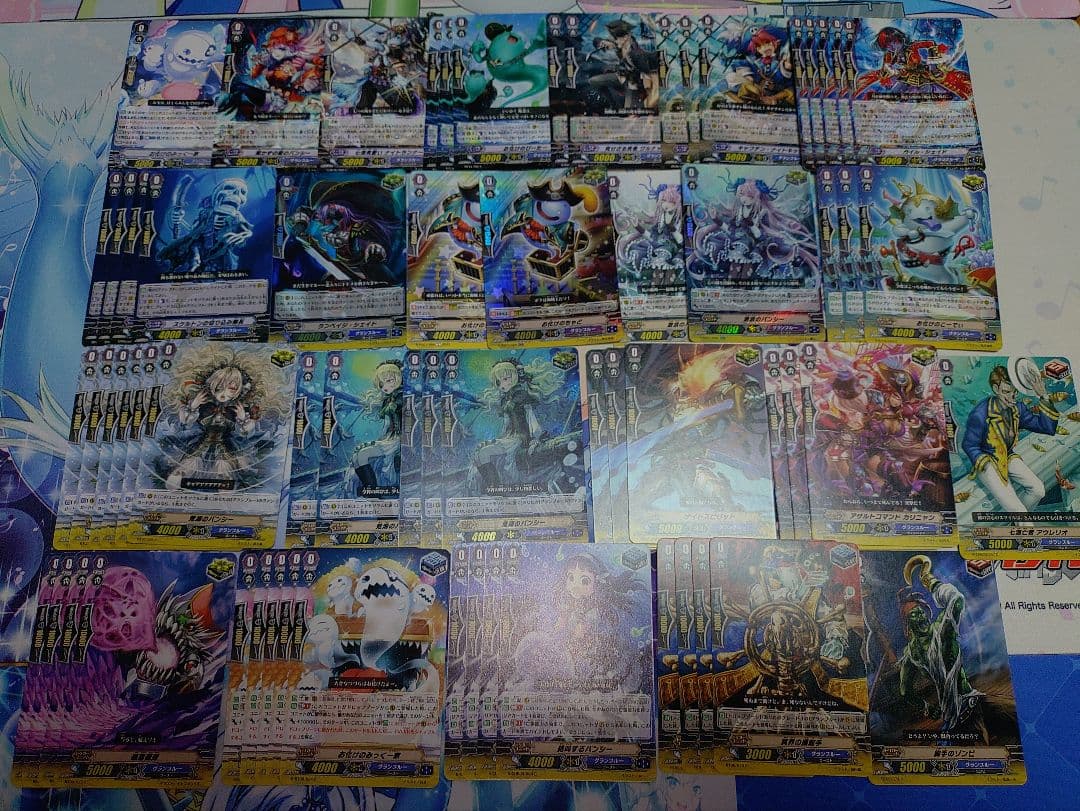 カードファイト!! ヴァンガード グランブルーまとめ売り