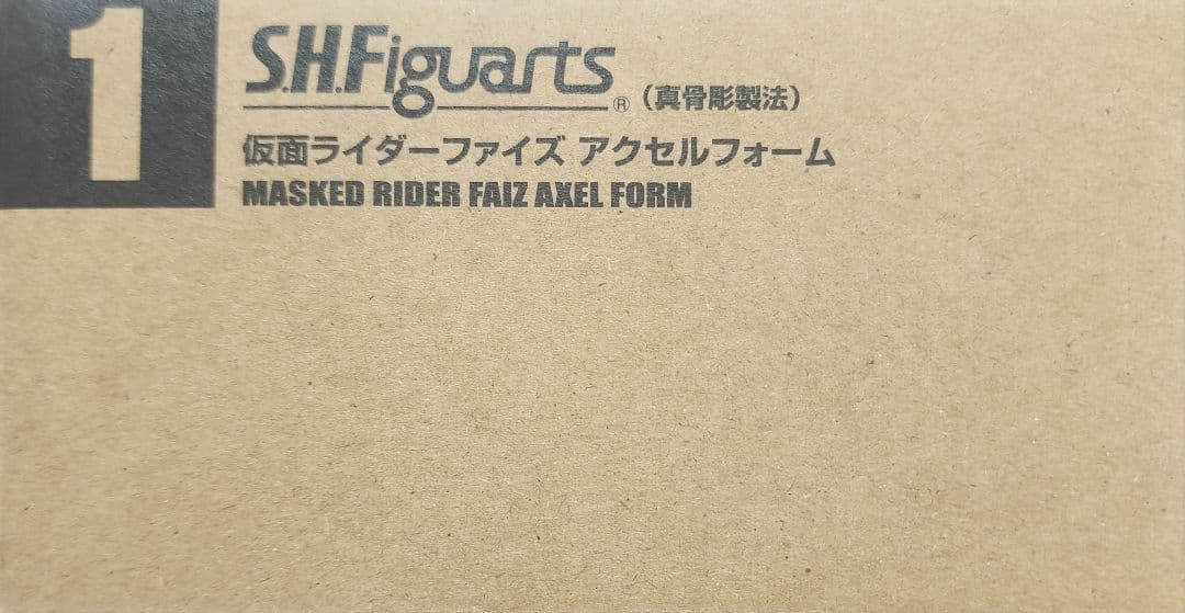 新品・開封SHFiguarts新骨頂製法　仮面ライダーファイズ アクセルフォーム
