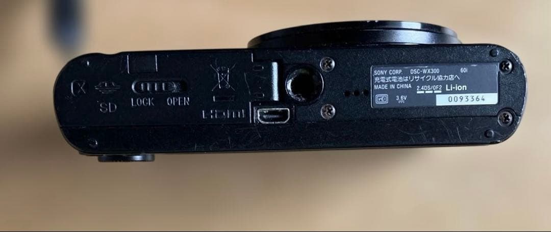 SONY Cyber-shot 20倍ズームコンパクトカメラ＋SD カード64G