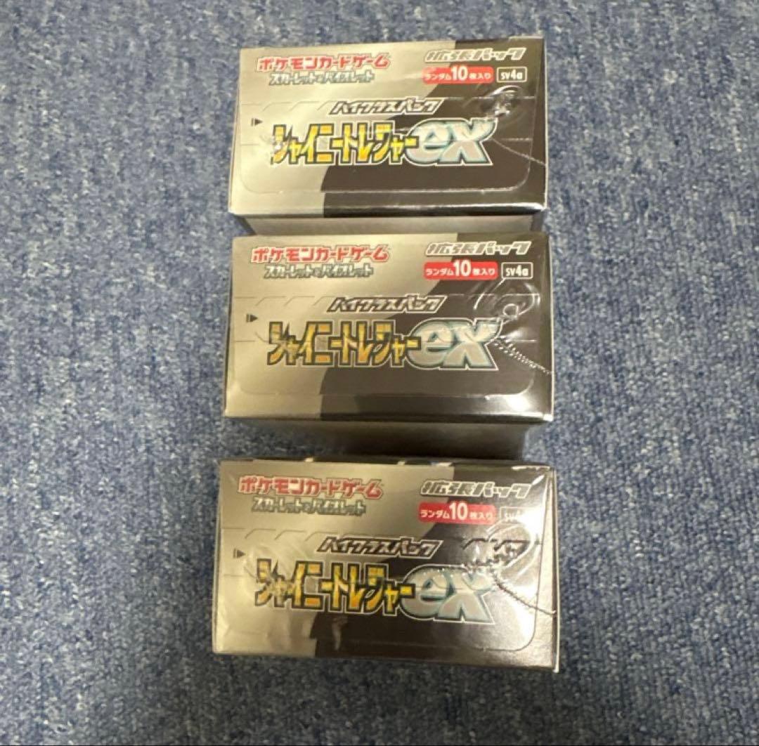 ポケモンカード　シャイニートレジャー　シュリンク付き　新品未開封