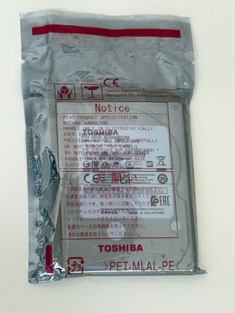 TOSHIBA 2TB HDD 新品