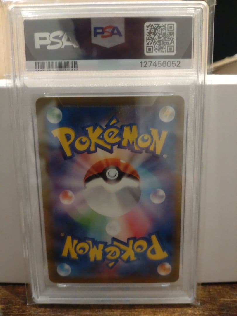 PSA10 リザードンex