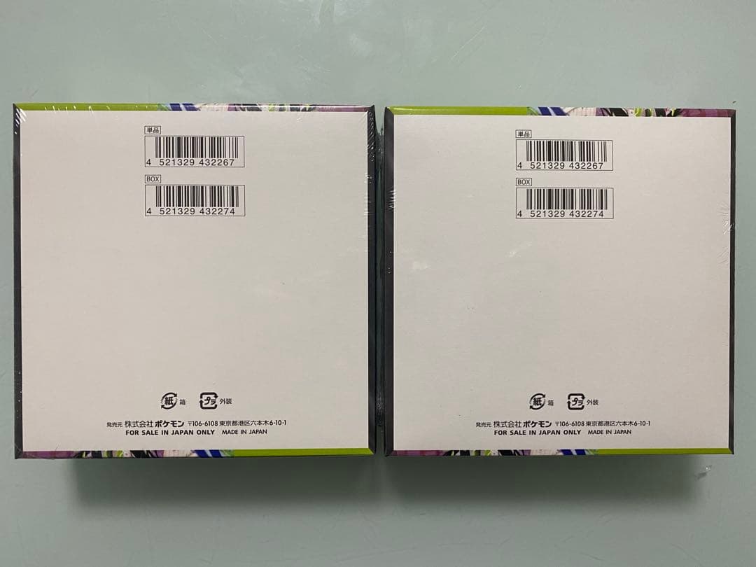 ムニキスゼロ　2BOX シュリンク付き