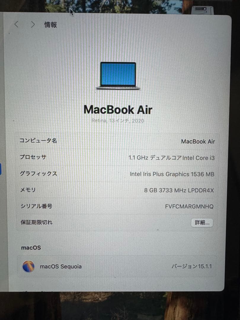MacBook Air Retina 13 inc 2020シルバー