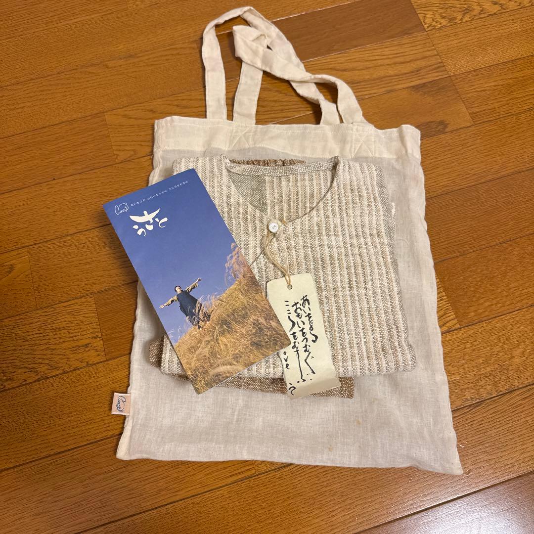 ※ひらり 【新品】うさと　子供服セットアップ　バック付き