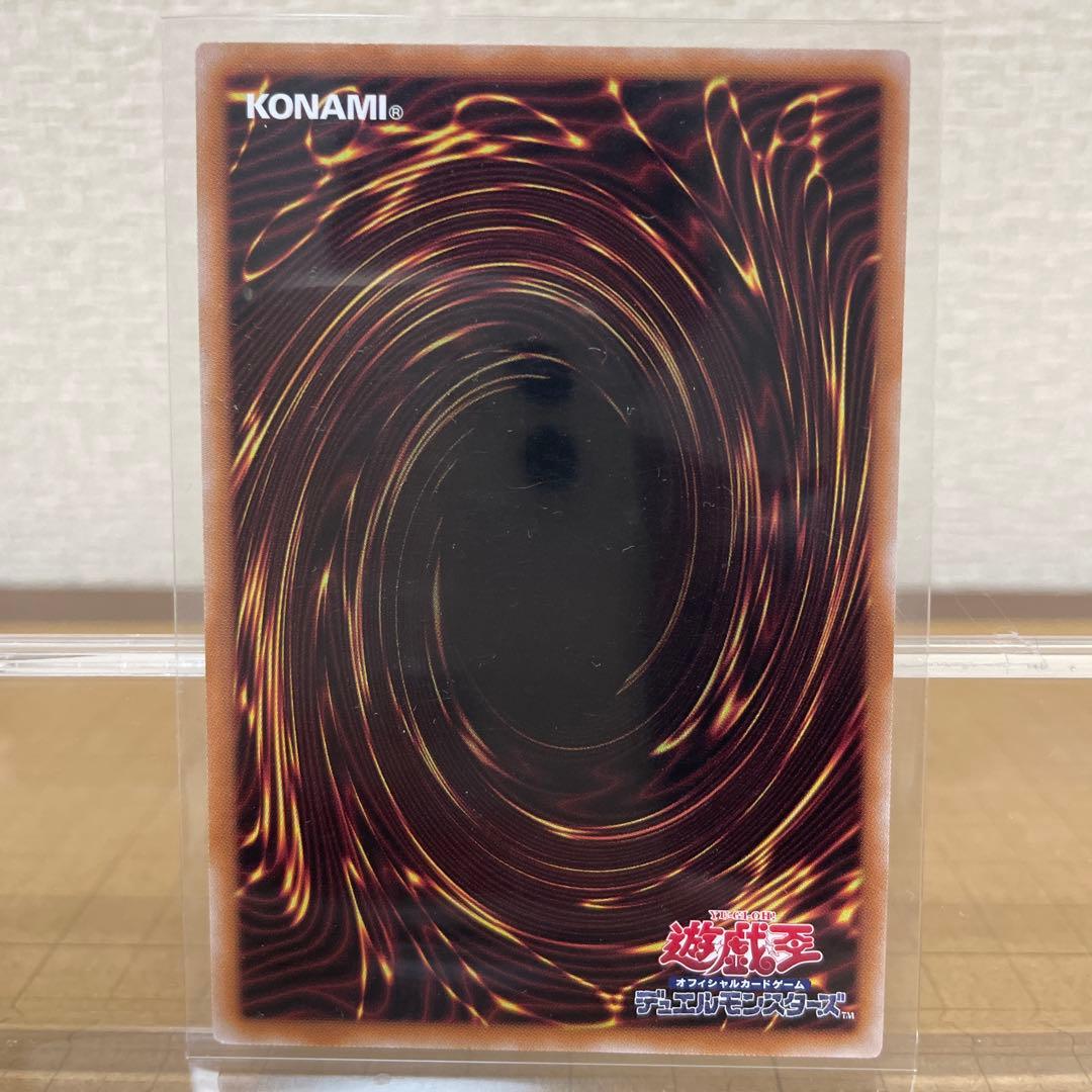 遊戯王　閃刀起動ーリンケージ/ プリズマティックシークレットレア& レリーフ１枚